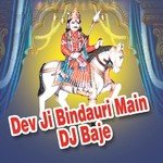 Dev Ji Bindauri Main DJ Baje - Mangal Singh Rawat Song Download