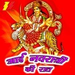 Aai Navratri Ki Rat - Mangal Singh Rawat Song Download