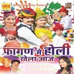 Fagan Main Holi Khela Aaj - Mangal Singh Rawat Song Download